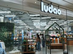 -鹿岛生活(熙地港店)