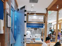 -马记永·兰州牛肉面(3019君尚店)