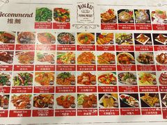 菜单-Dang restaurant (patong phuket)