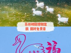 -苏州碑刻博物馆