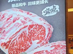 -福云龙(黄河南大街店)