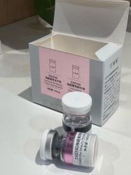 -skin79皮肤管理中心