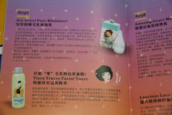 -格兰玛弗兰
