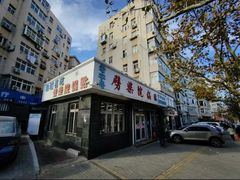 -劈柴院锅贴(沈阳路店)