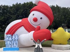 -盈香心动乐园