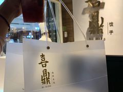 -喜鼎海胆水饺(柏威年购物中心店)