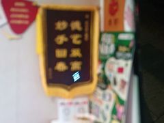 -感智盲人按摩·艾灸·肩颈SPA(岗厦店)