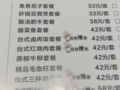 -青水瓦台汤泉(未央店)