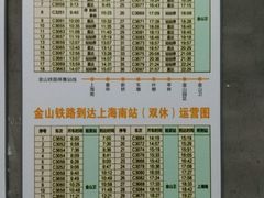 -上海南站