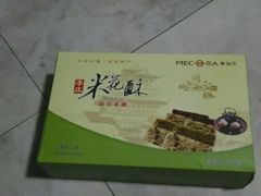 -麦加乐动物奶油蛋糕(万福店)