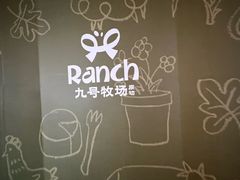 -和平大悦城