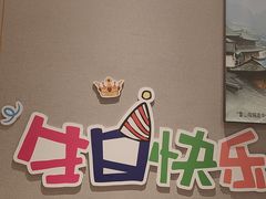 -海底捞火锅(太阳宫凯德mall店)