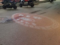 -永济好面