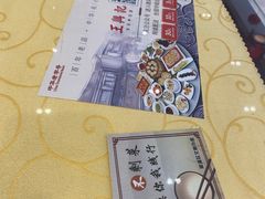 -王興記(中山路店)