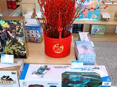 -空港书屋(鄂尔多斯伊金霍洛国际机场店)