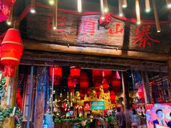 门面-老滇山寨•云南特色菜•地方菜•民族风情歌舞表演(金碧店)