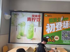 -德克士(北京站店)
