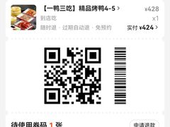 -玉林烤鸭店(黄村兴华店)