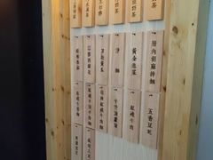 -厝内小眷村(天河南一路店)