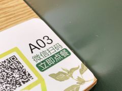 -蔡澜Pho·越南粉餐厅(海上世界店)
