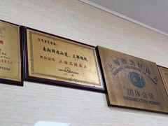 -万寿斋(山阴路店)