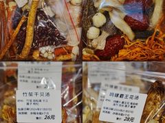 -黄祥华养生堂·炖汤·营养蒸饭(岭南天地店)