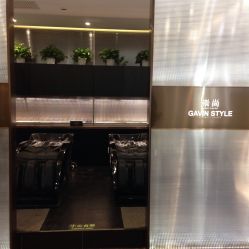 -崇尚GAVIN STYLE臻选