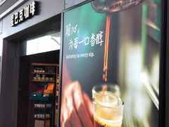 -星巴克(天津滨海国际机场1店)