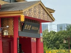 -华夏文旅西安度假区