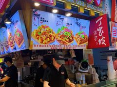 -周小亮丁家坡洋芋(全国总店)