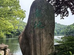 -白马涧龙池景区