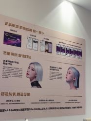-Yestar重庆艺星医疗美容医院