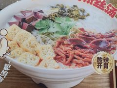 -鸭得堡老鸭汤·鸭血粉丝(南京博物院店)