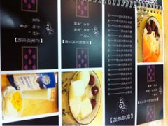 -小团圆糖水铺(襄阳南路店)