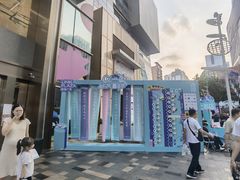 -天河领展广场