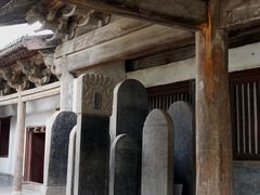 -窦大夫祠