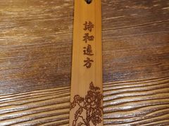 -金杨拉面王(杨南路店)