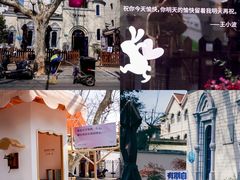 -思南书局·诗歌店