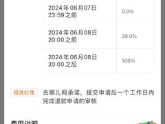 -珠海长隆海洋王国