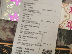 -4inlook美目美佳隐形眼镜店(恒隆广场店)