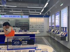 -优购镜仓(六角广场店)