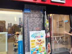 -乡村基(南岸区泰昌路餐厅)
