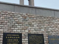 -长春市南湖公园