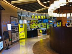 -又卷烧饼(新区龙湖店)