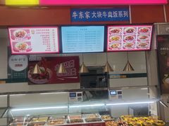 -桂园餐厅(武汉大学店)