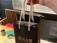 -锦府盐帮·侯宅(五棵松万达店)
