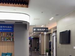 -常熟玉蕙口腔医院