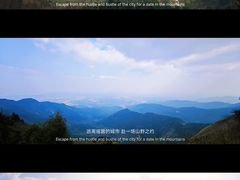 -南岳衡山风景名胜区