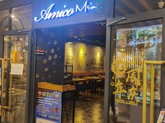 门面-清真·艾美可餐厅(大悦汇店)
