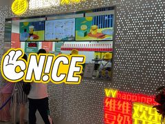 门面-维维豆奶(金鹰新街口店)